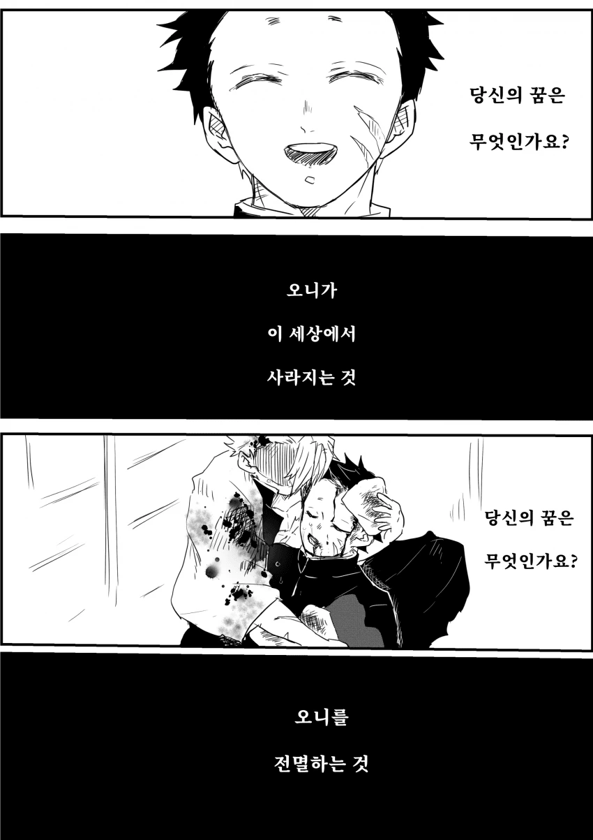 manga_212361_003.webp