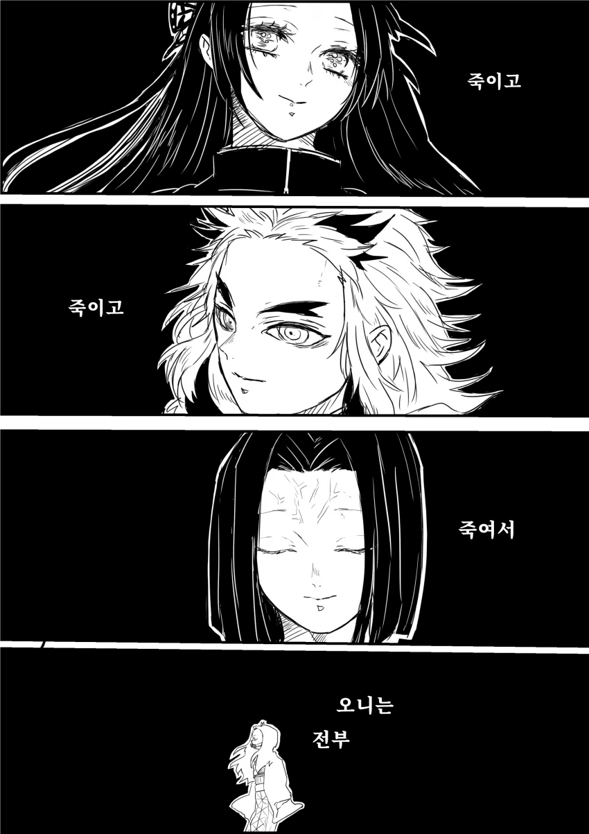 manga_212361_004.webp