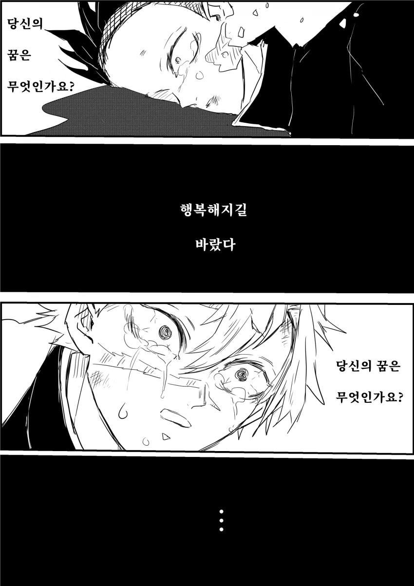 manga_212361_005.webp