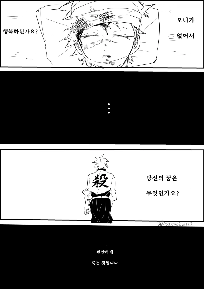 manga_212361_006.webp