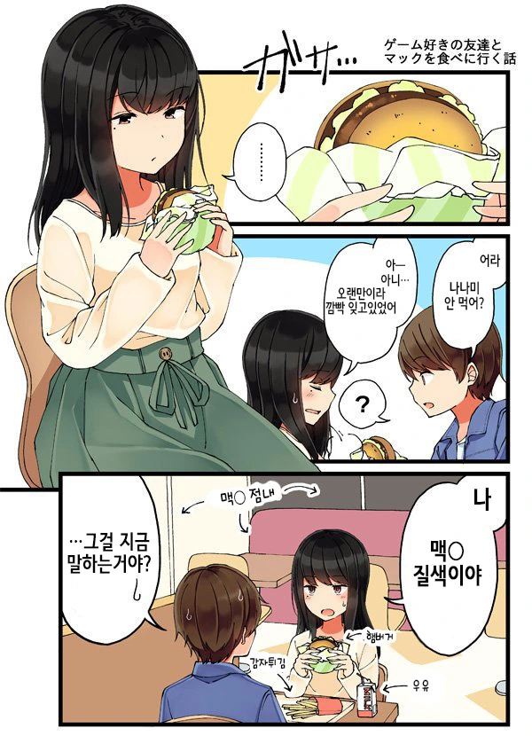 manga_2127838_001.webp
