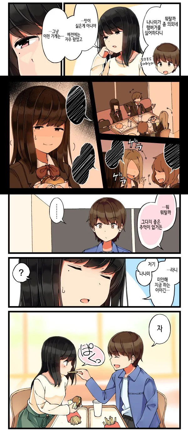 manga_2127838_002.webp