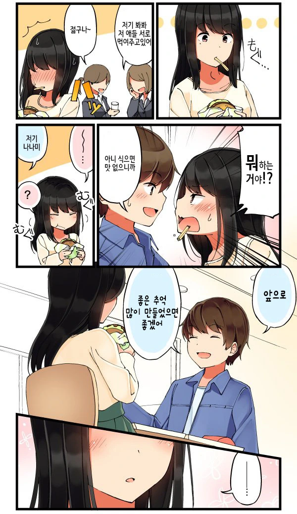 manga_2127838_004.webp