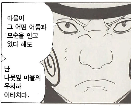 manga_213613_001.webp