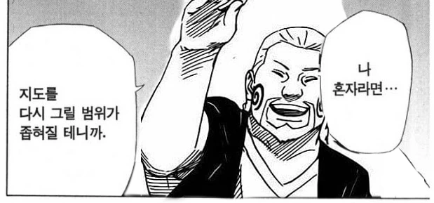 manga_213613_002.webp