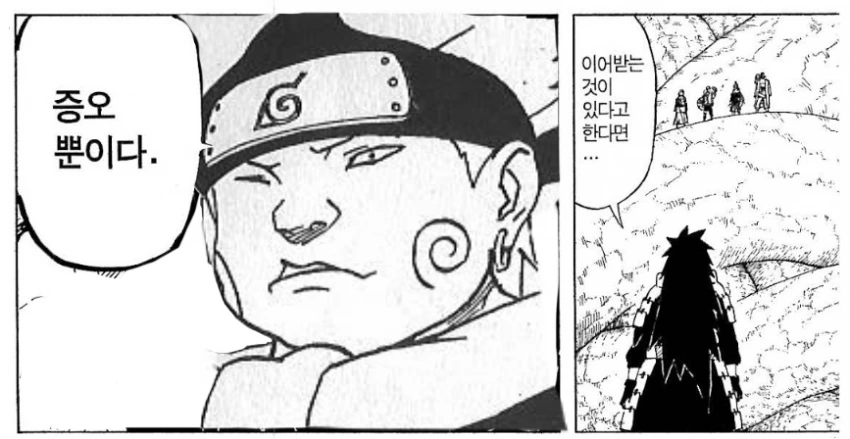 manga_213613_004.webp