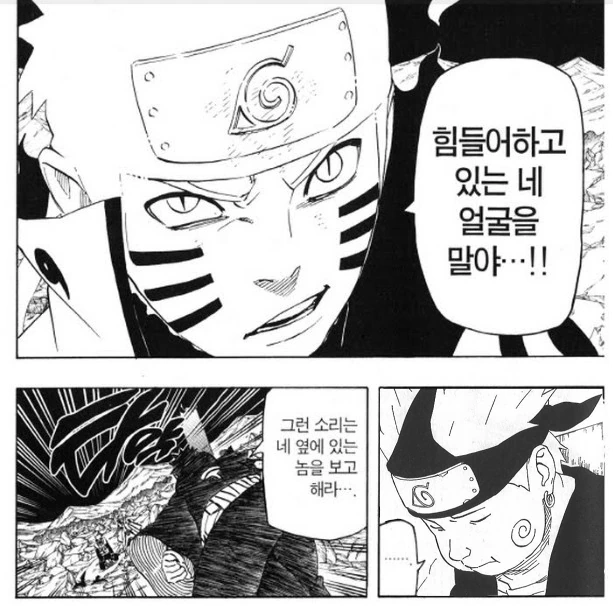 manga_213613_005.webp