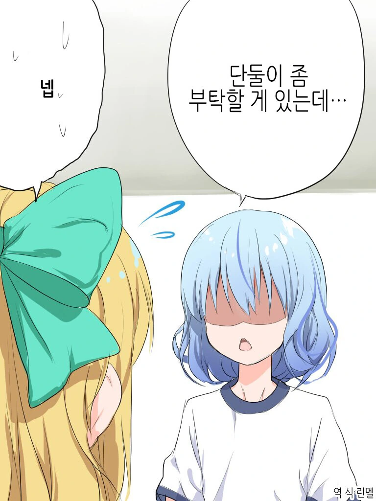 manga_2143887_001.webp