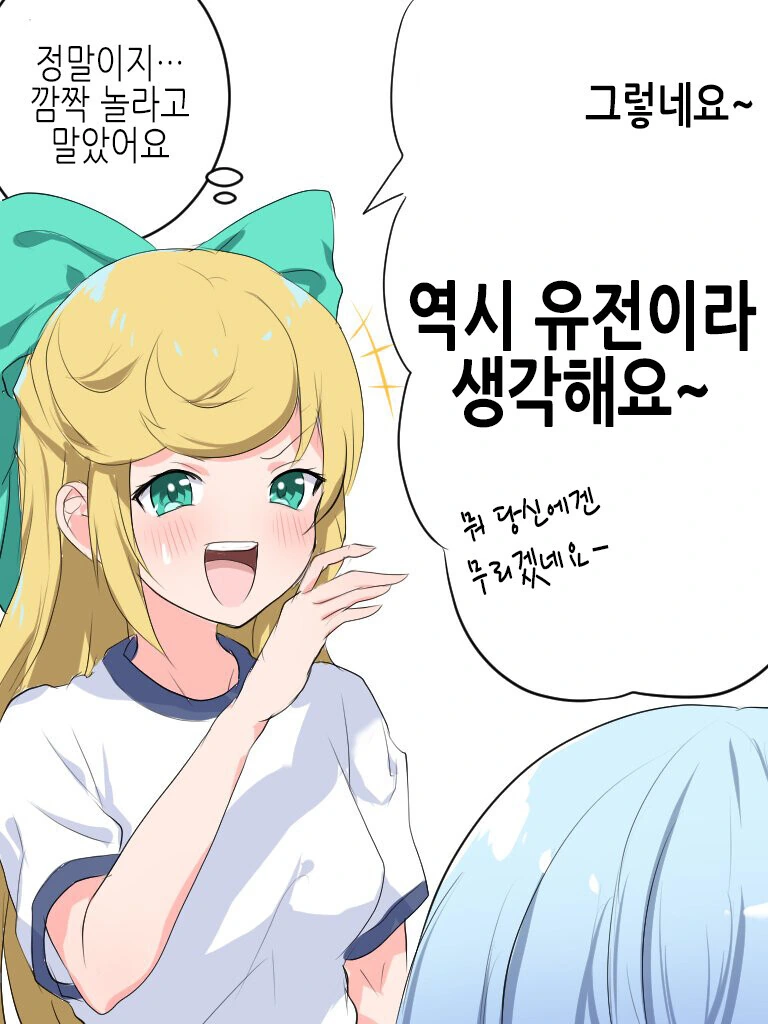 manga_2143887_003.webp
