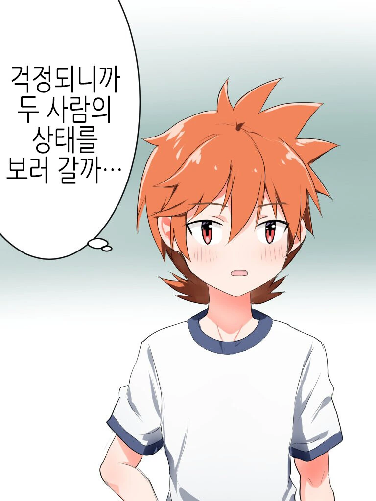 manga_2143887_006.webp
