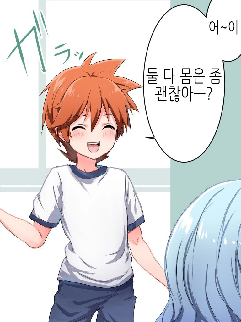 manga_2143887_007.webp