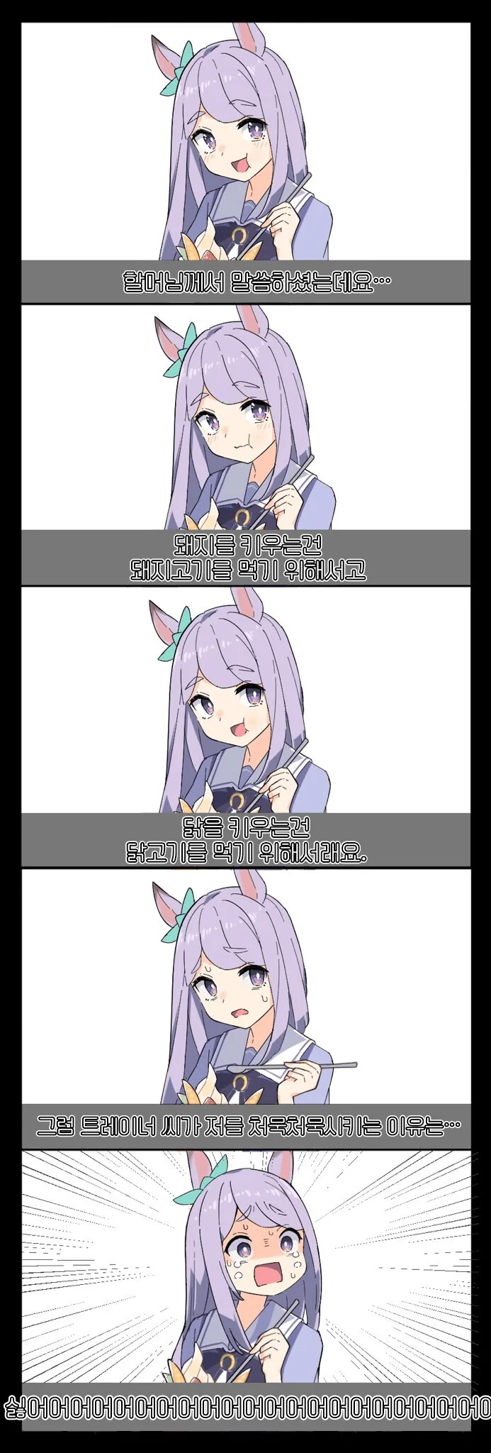 manga_2159012_001.webp