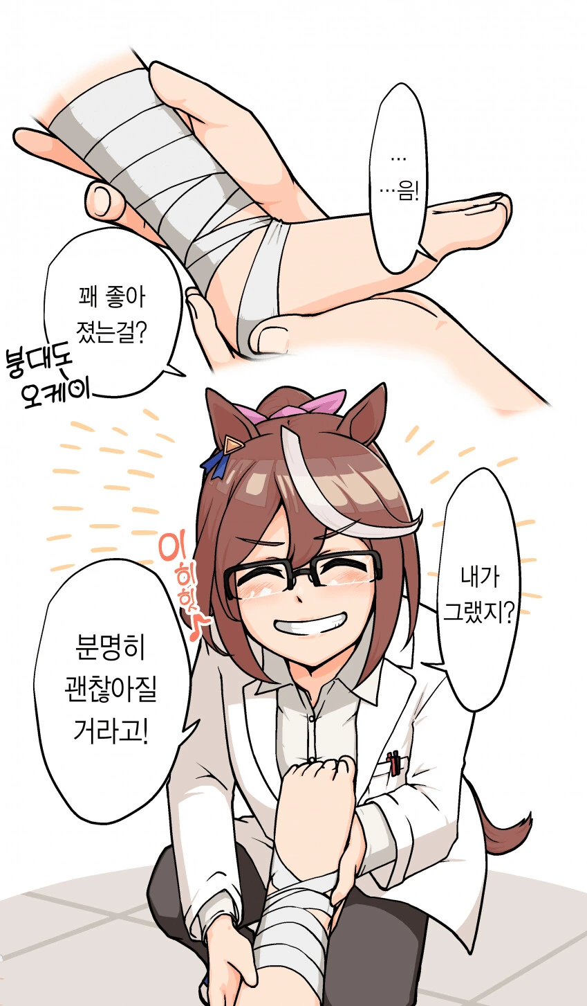 manga_2180805_001.webp