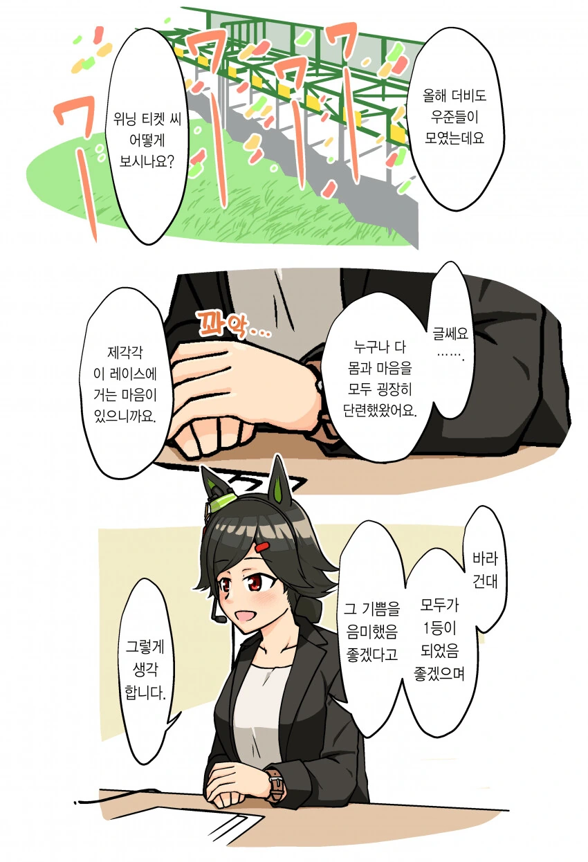 manga_2180805_002.webp