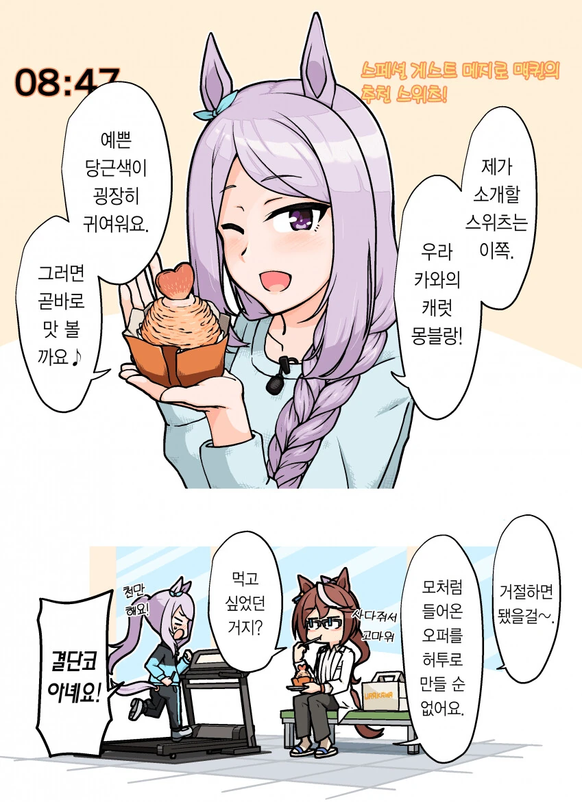 manga_2180805_003.webp