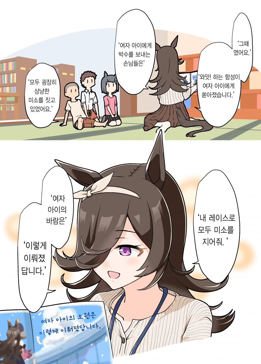 manga_2180805_005.webp