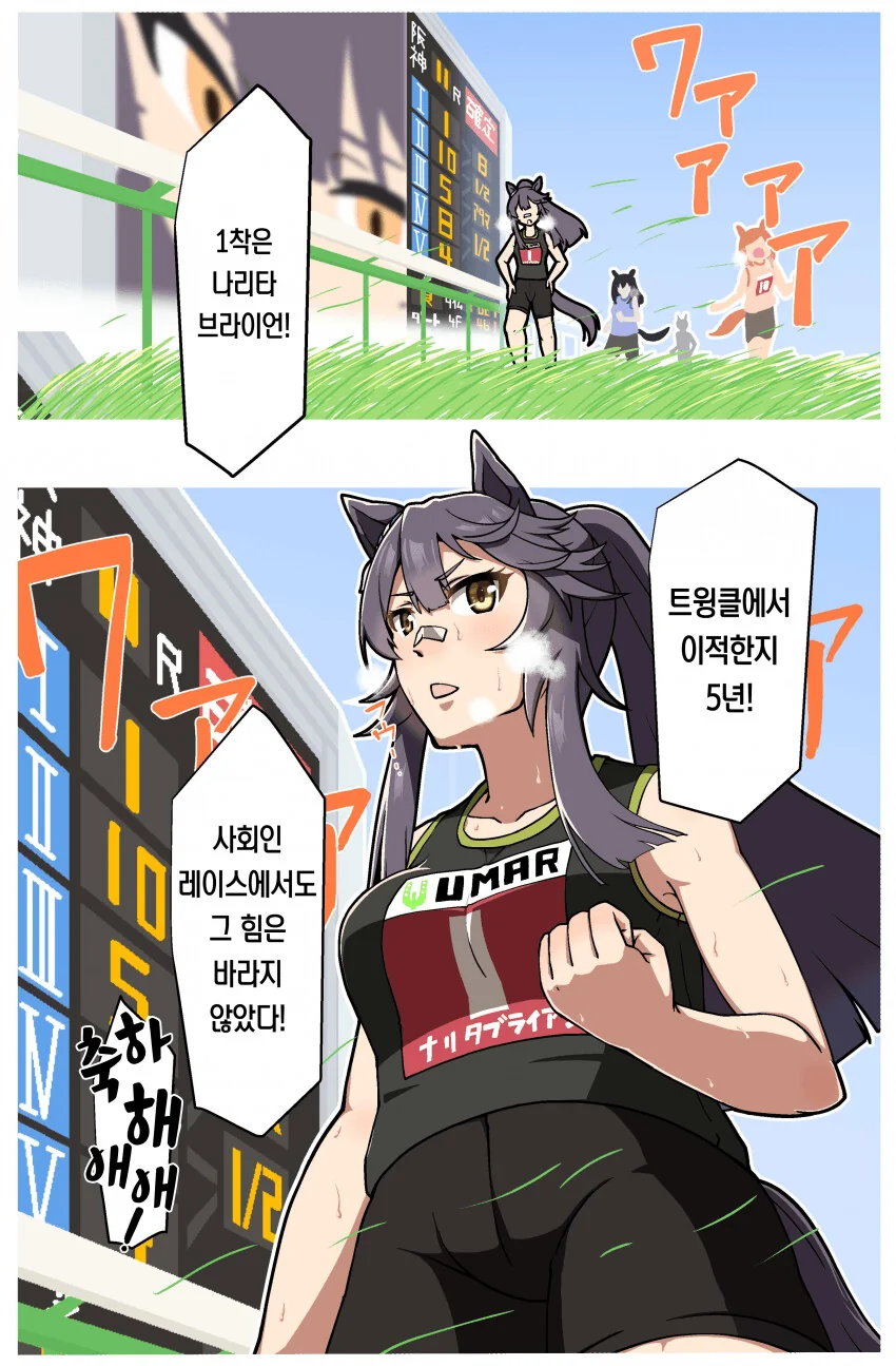 manga_2180805_006.webp