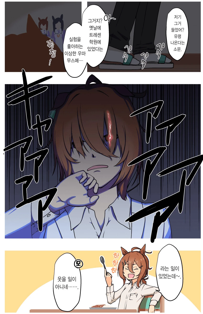 manga_2180805_007.webp