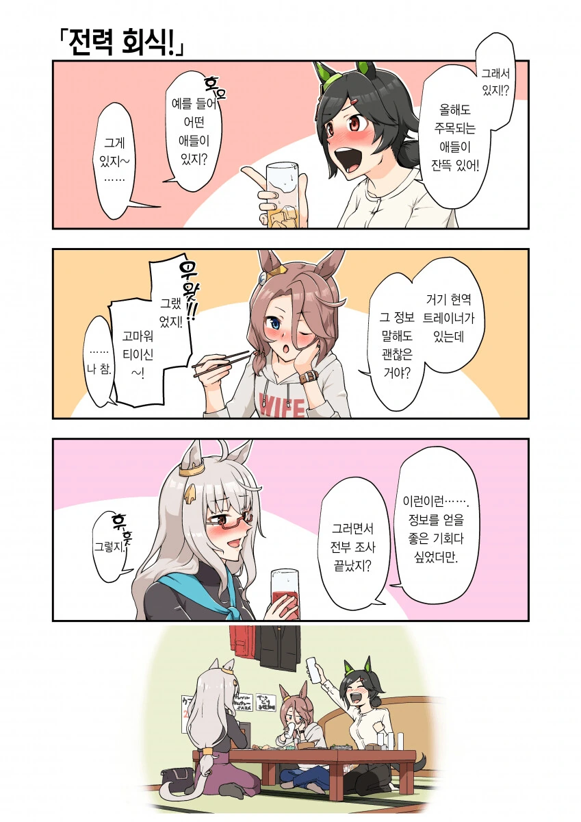 manga_2180805_008.webp