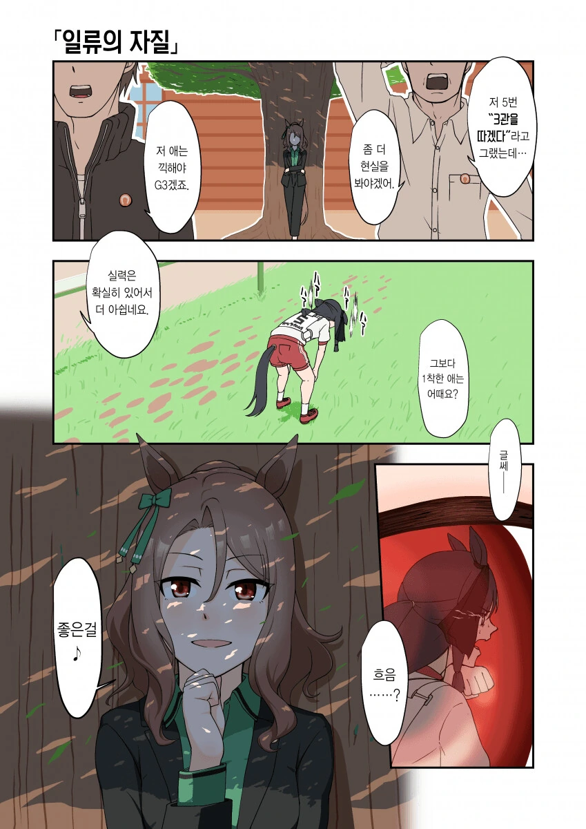 manga_2180805_009.webp