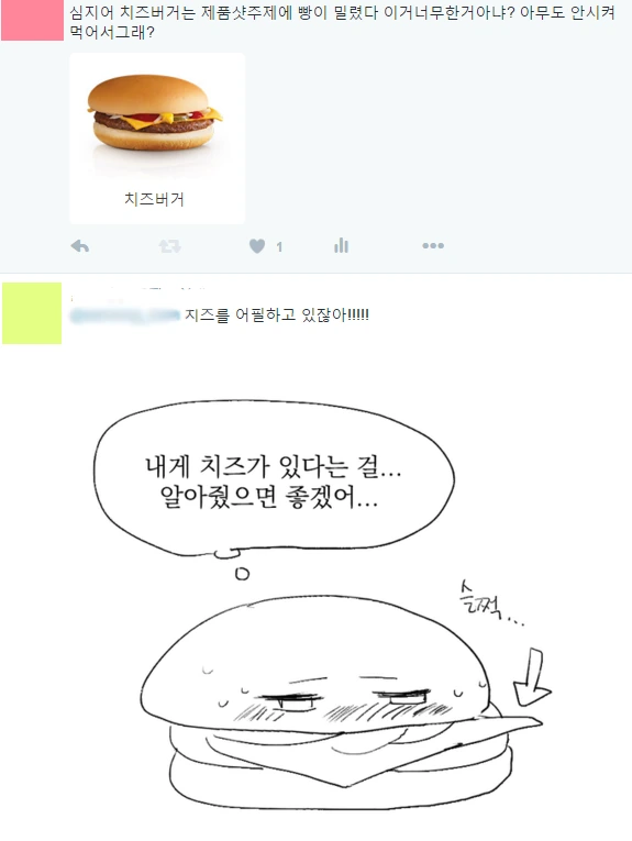 manga_218280_001.webp