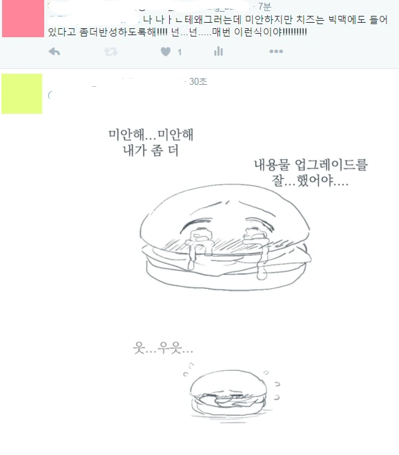 manga_218280_003.webp