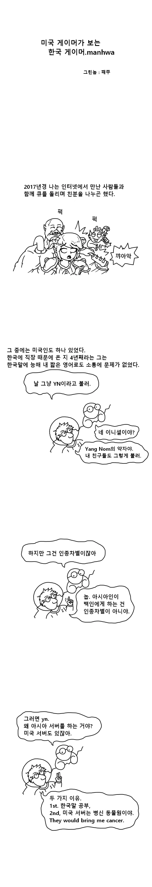 manga_2191582_001.webp