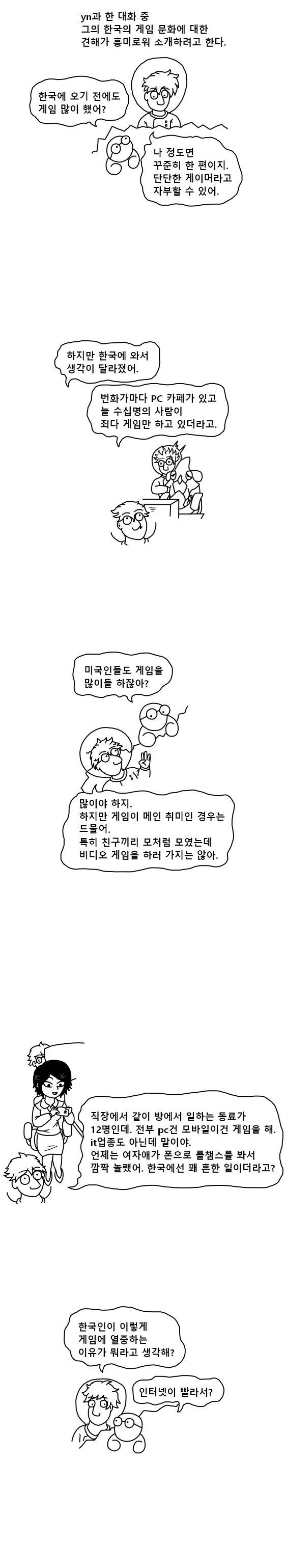 manga_2191582_002.webp