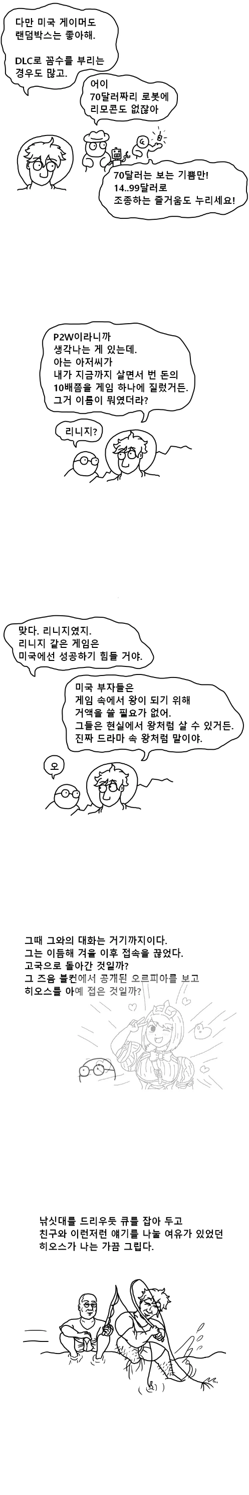 manga_2191582_004.webp