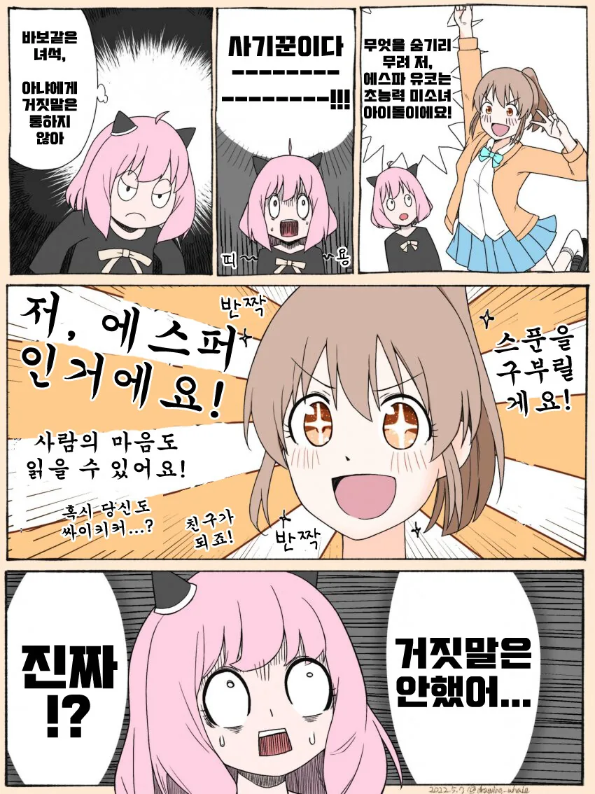 manga_2192437_001.webp