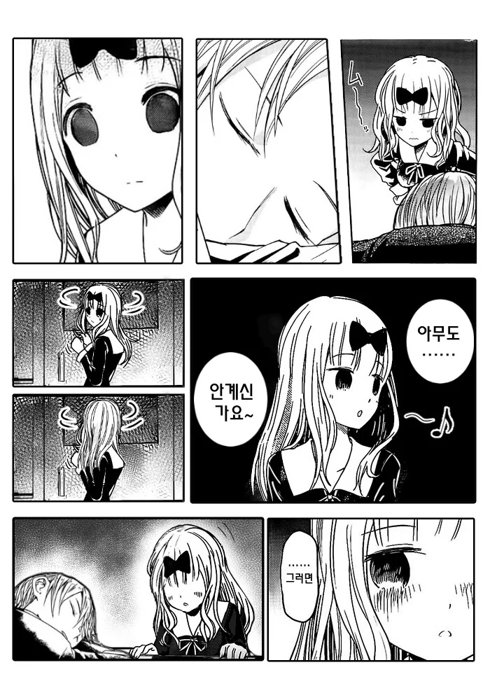 manga_219976_002.webp