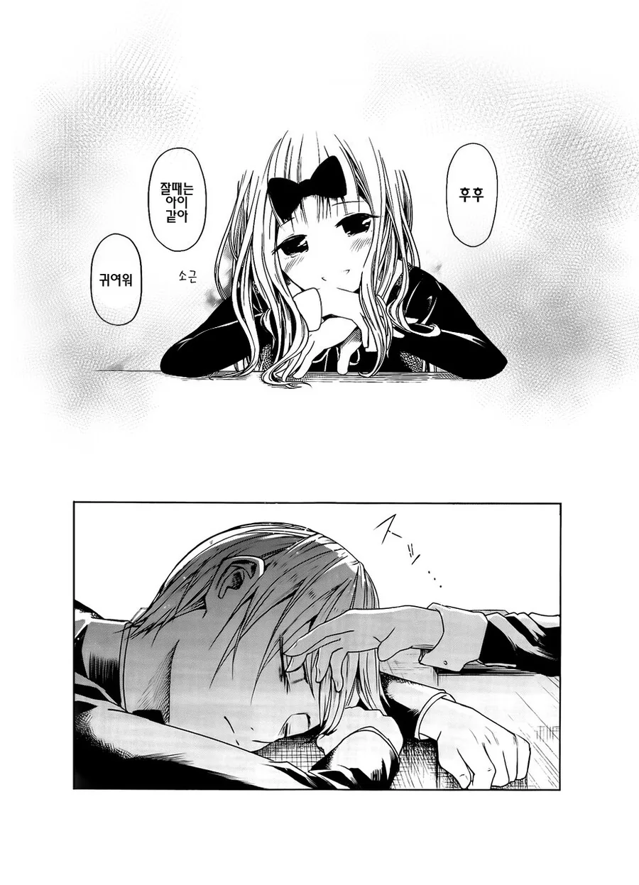 manga_219976_003.webp