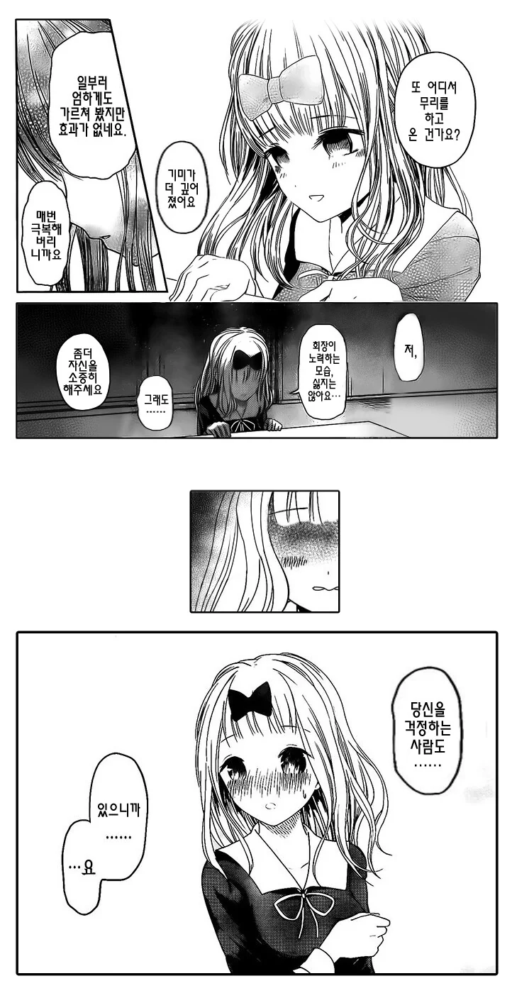 manga_219976_004.webp