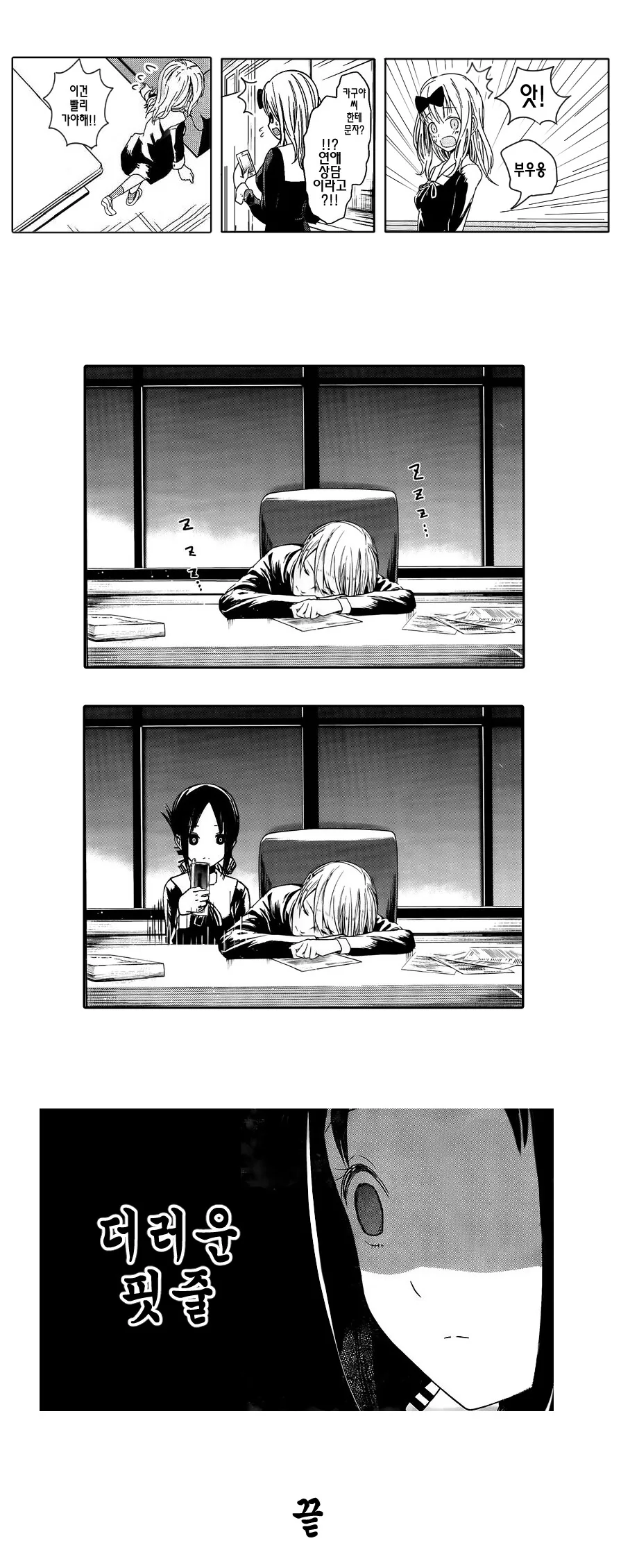 manga_219976_005.webp