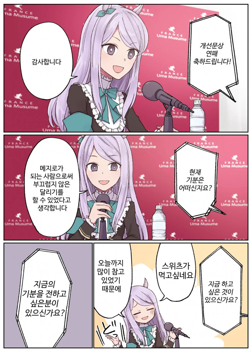 manga_2210115_001.webp