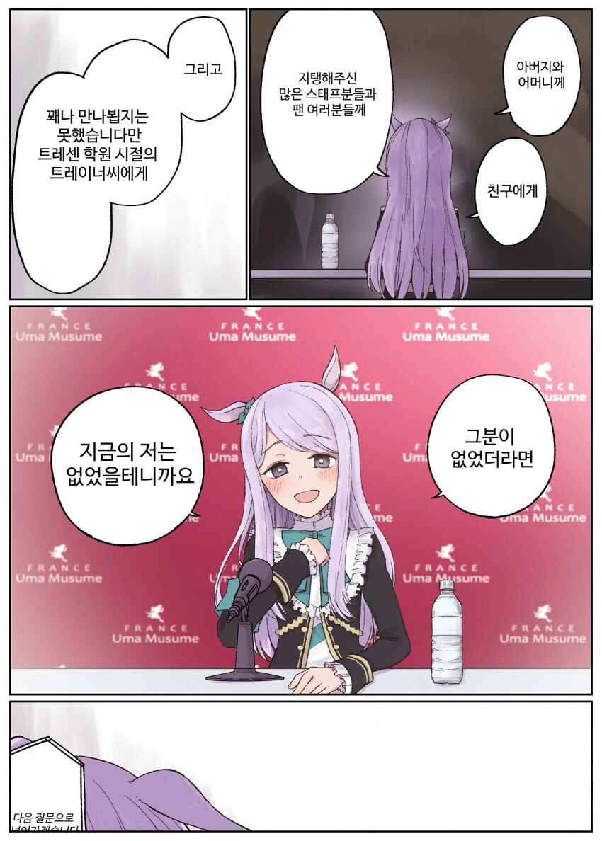 manga_2210115_002.webp