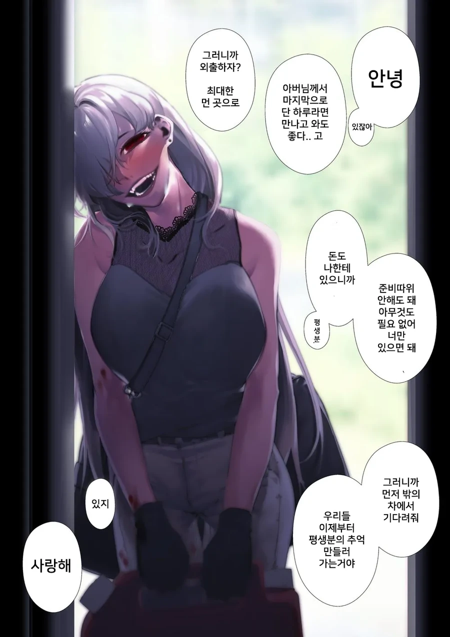 manga_2242153_001.webp