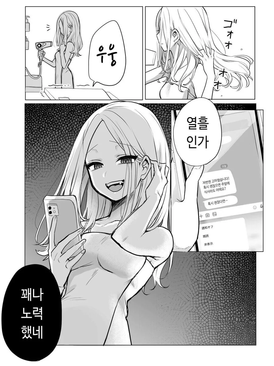 img/23/08/28/18a37cc5ee656461f.jpeg