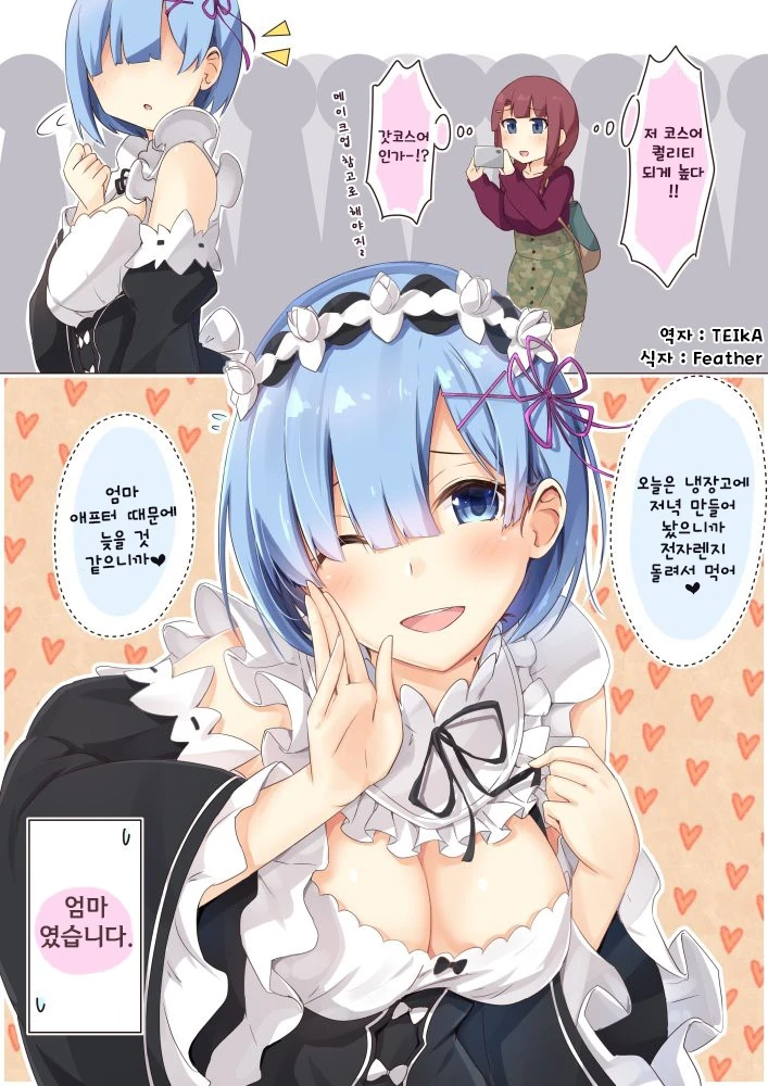 manga_2272078_001.webp