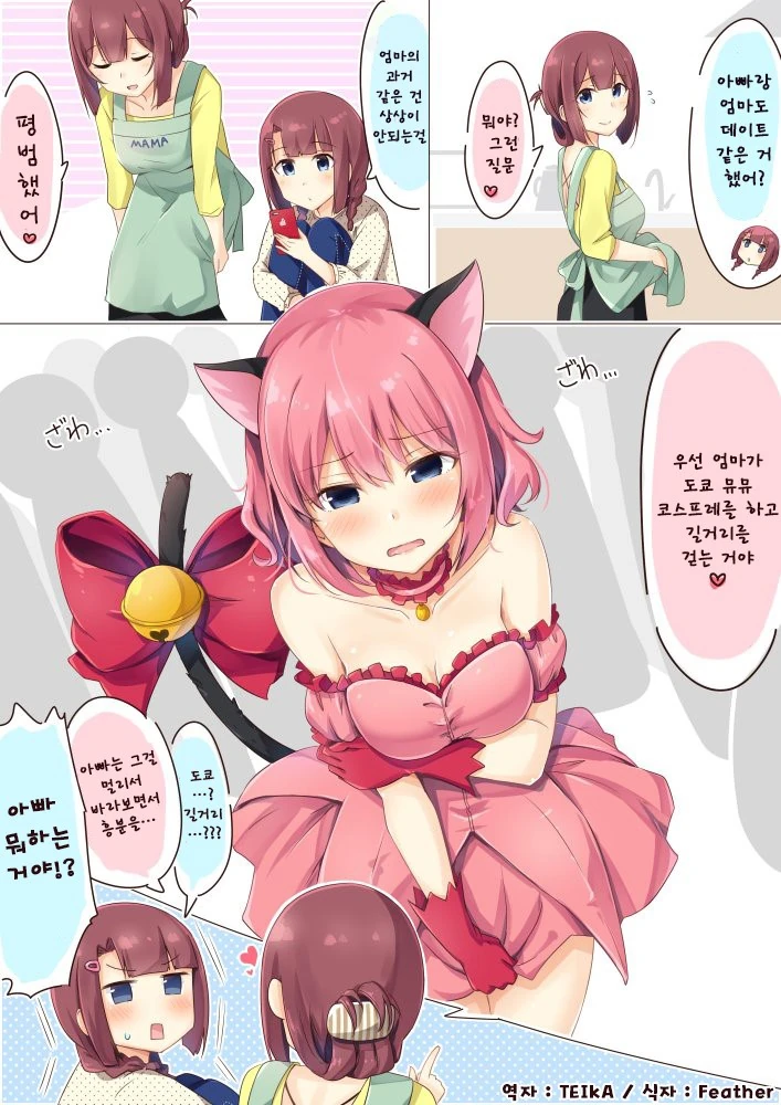 manga_2272078_003.webp
