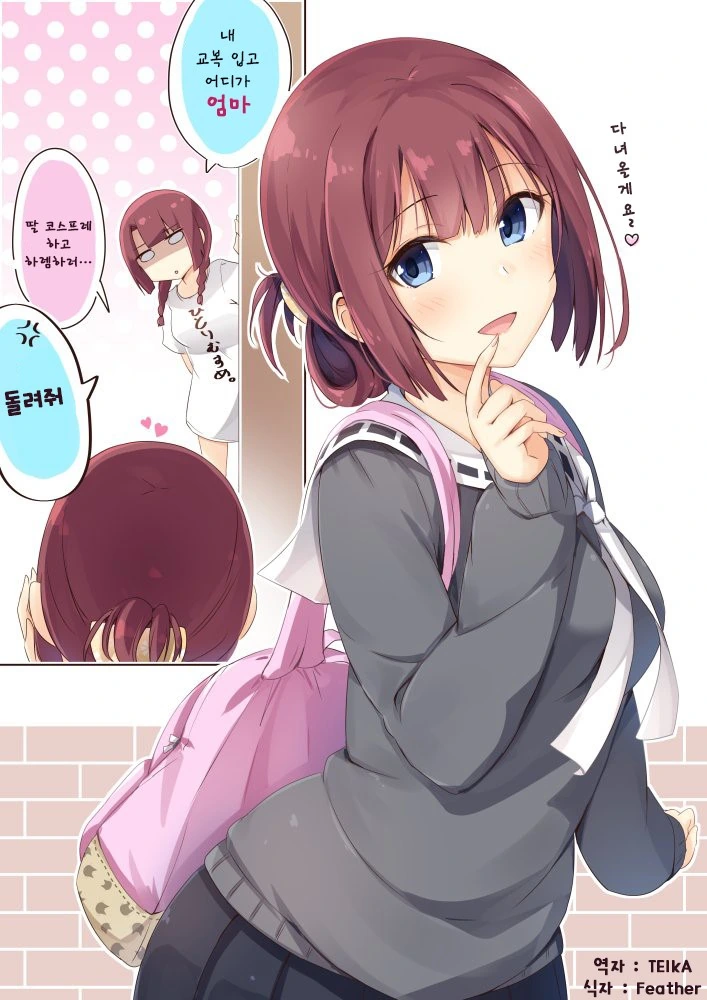 manga_2272078_008.webp