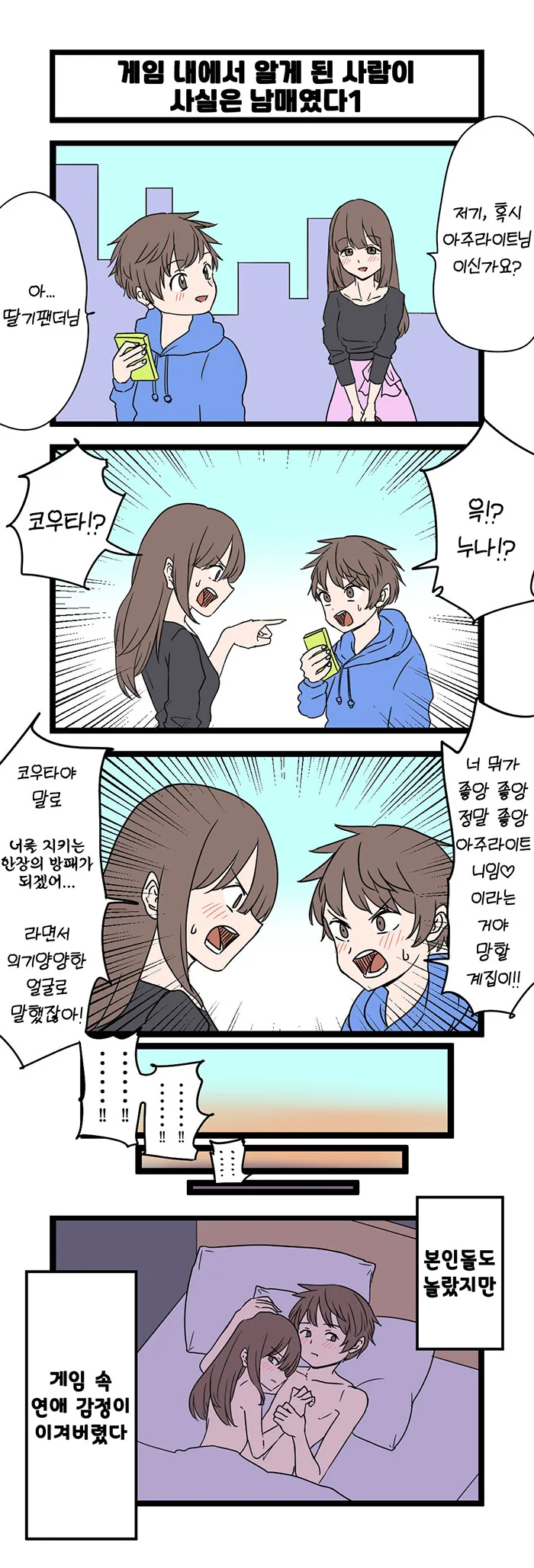manga_2317918_001.webp