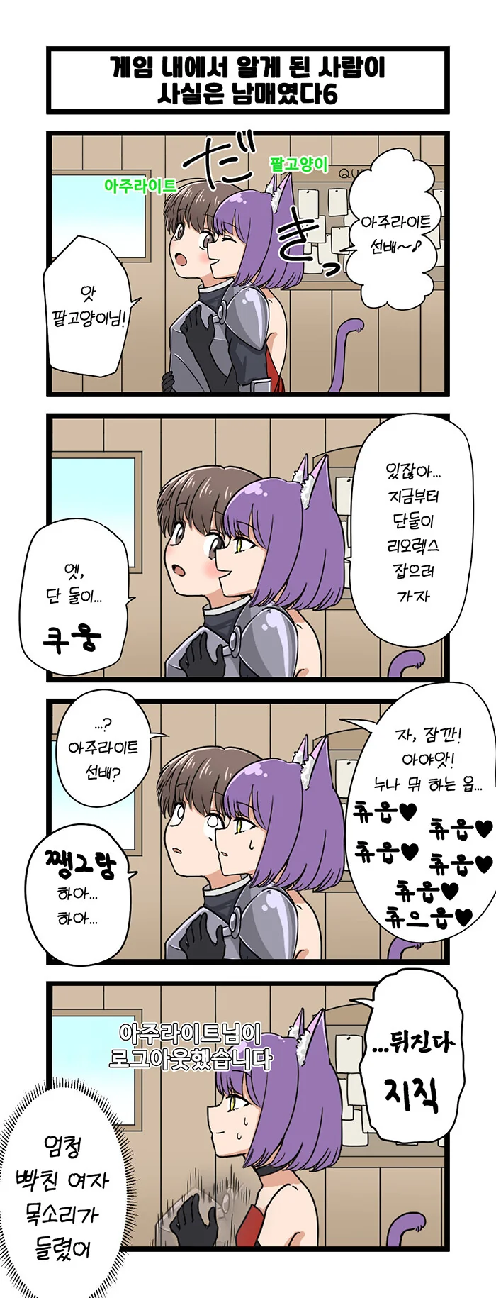 manga_2317918_006.webp
