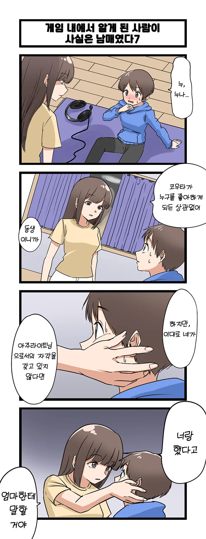 manga_2317918_007.webp