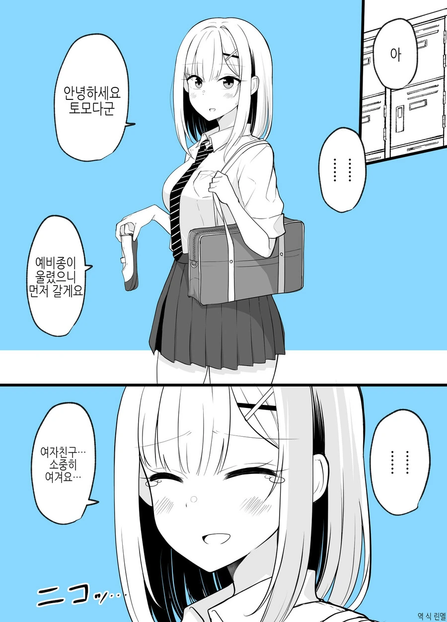 manga_2326840_002.webp