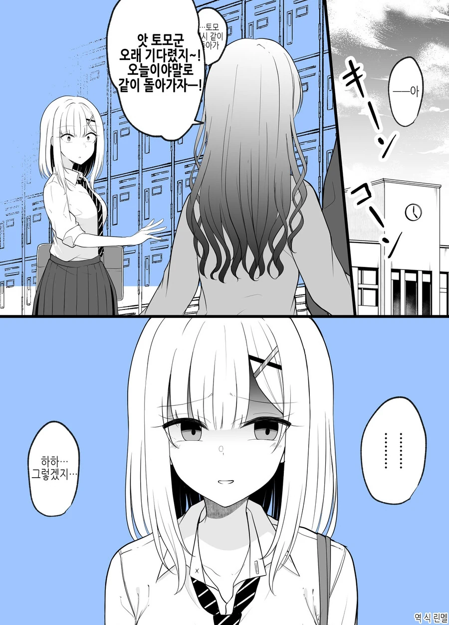 manga_2326840_003.webp