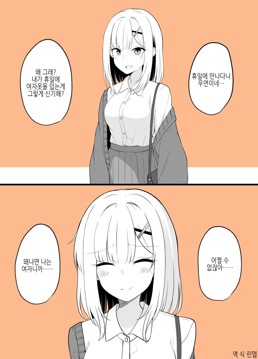 manga_2326840_004.webp