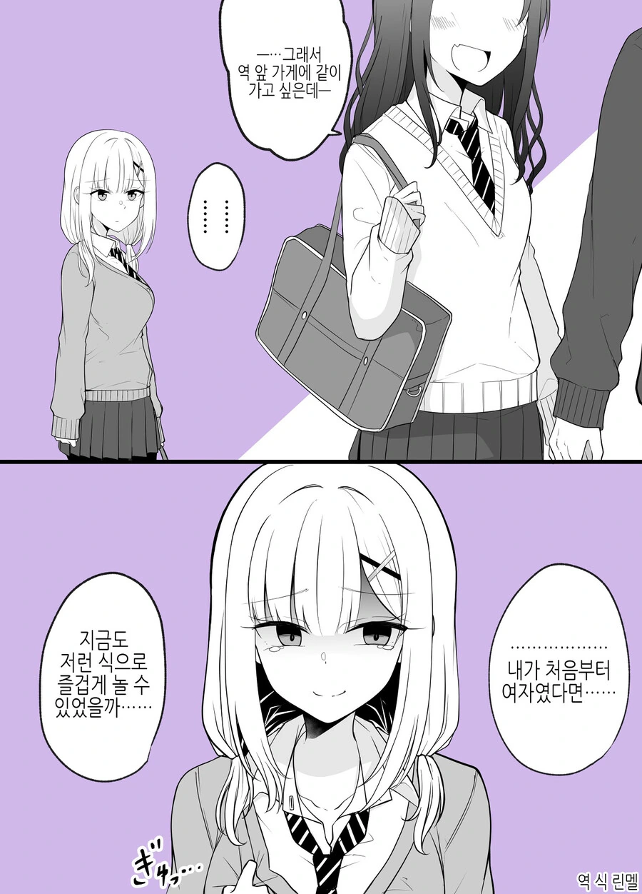 manga_2326840_006.webp