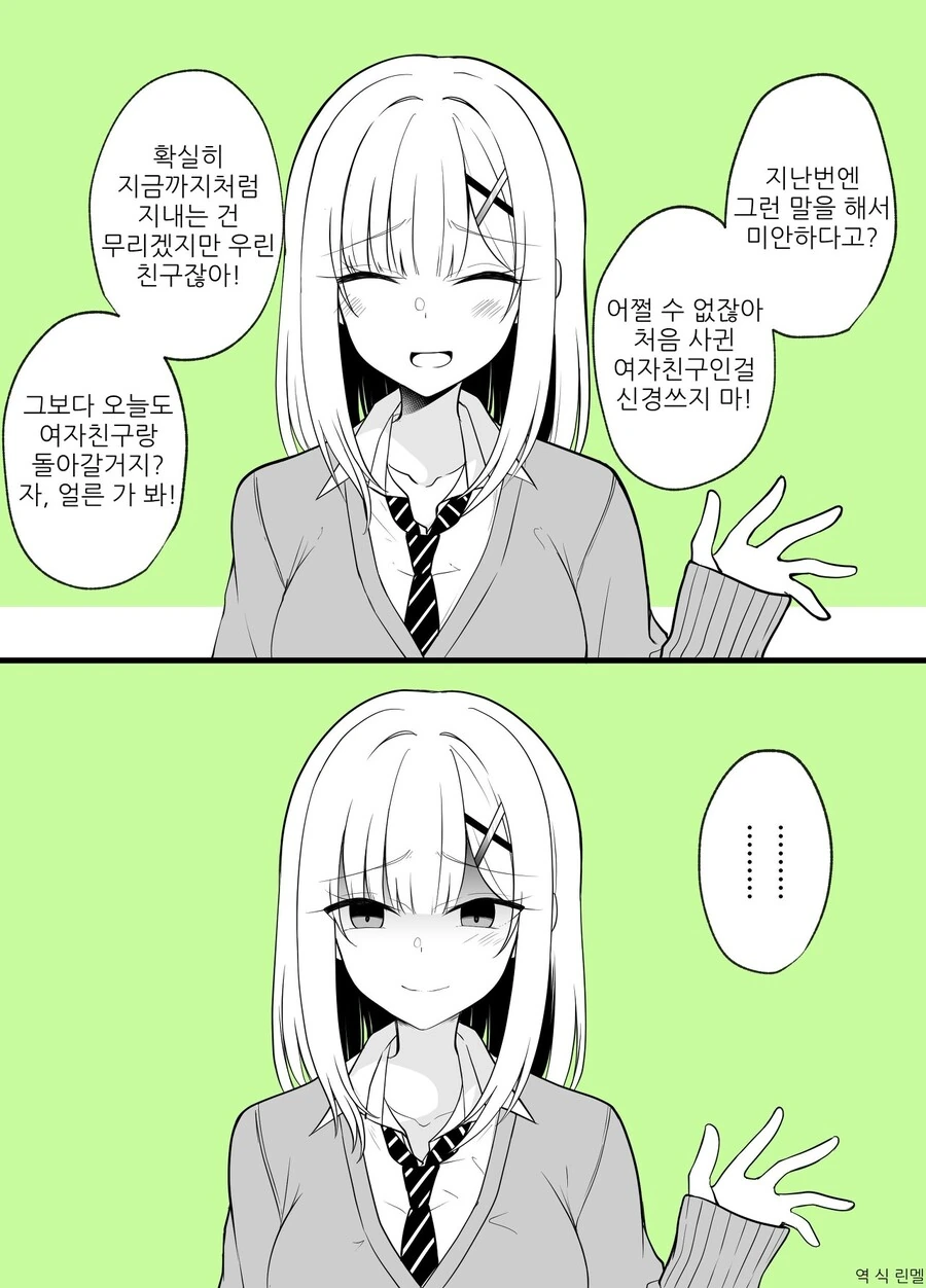 manga_2326840_008.webp