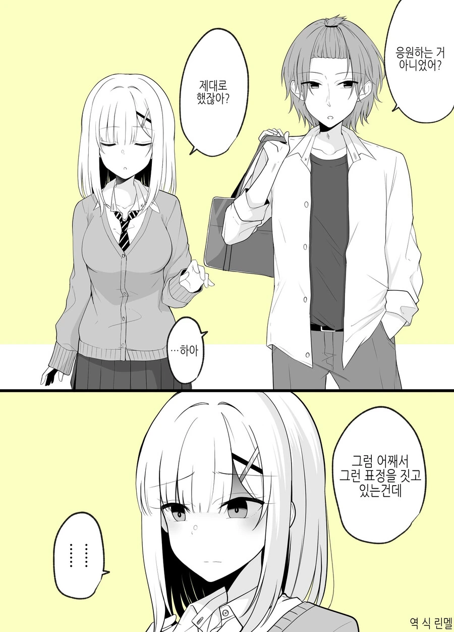 manga_2326840_009.webp